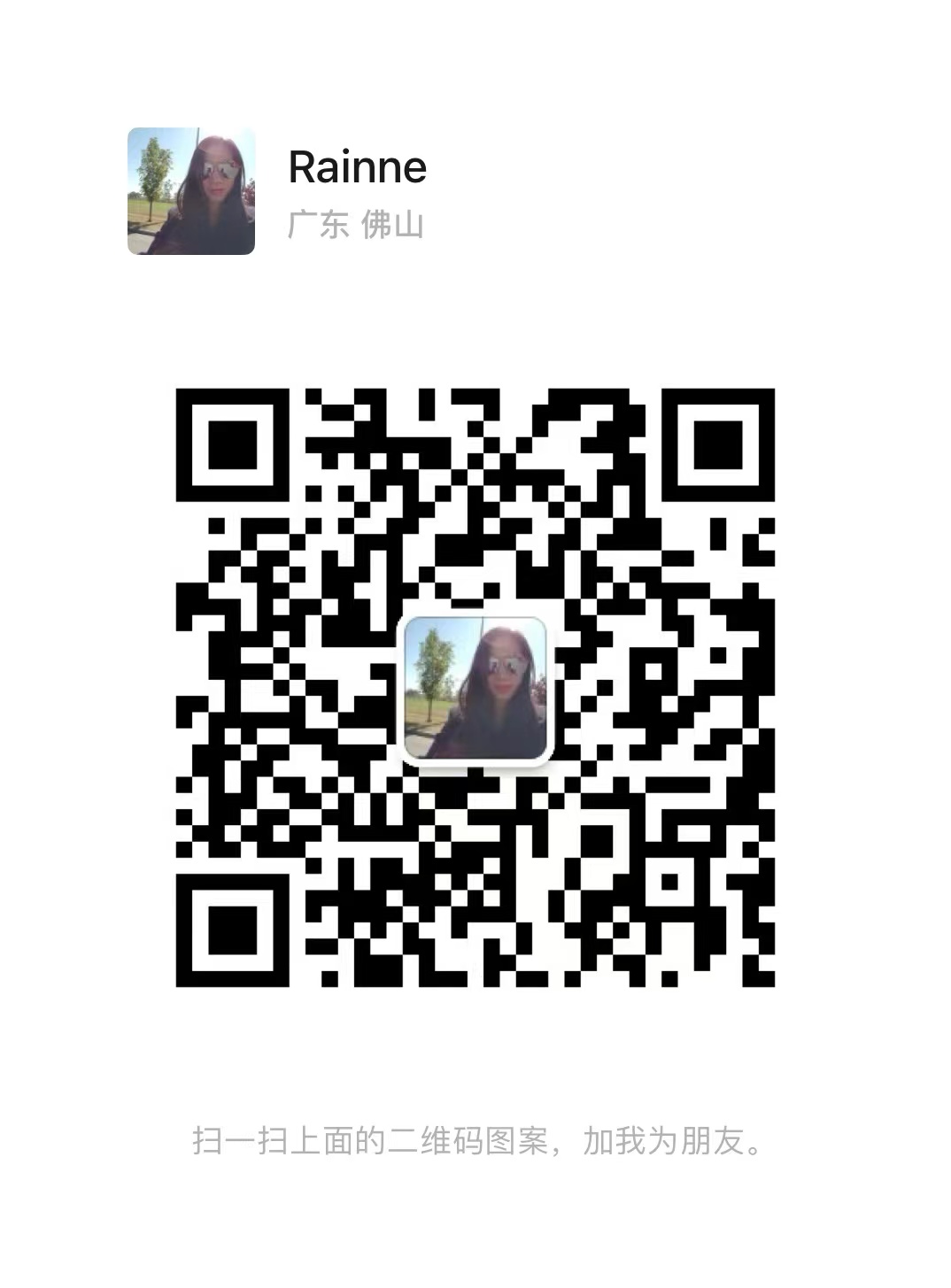WeChat